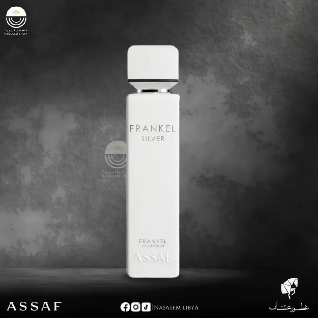 FRANKEL SILVER 200ML
