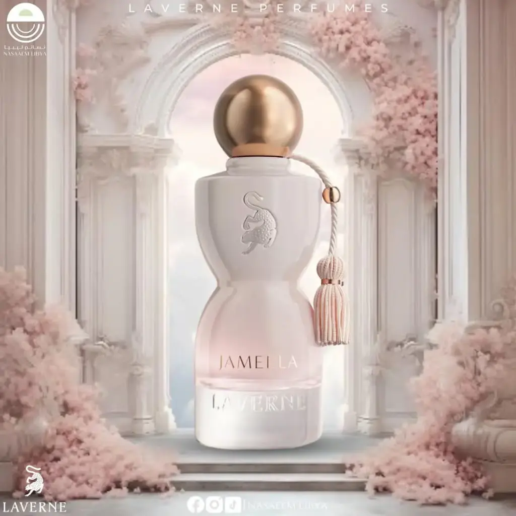 JAMELA LAVENE 75ML