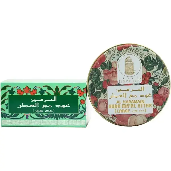 بخور الحرمين عود وعطر