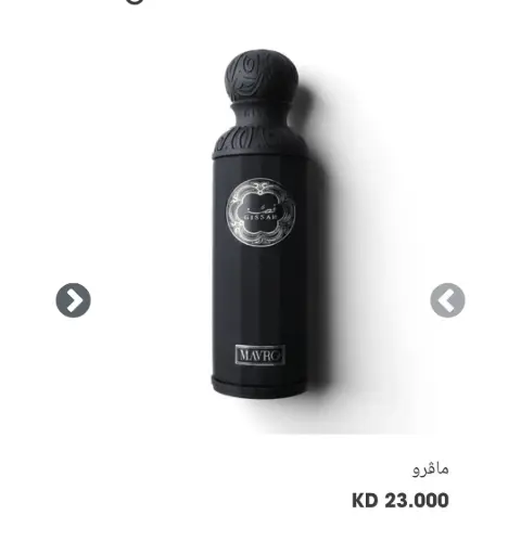 GISSAH MAVRO 200ML