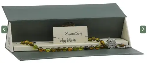 مسبحة ايبوك بورسلان