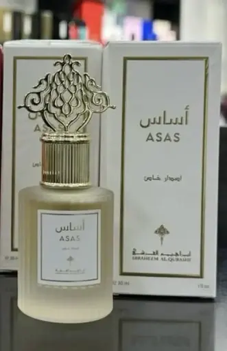 عطر اساس ابراهيم القرشي 30مل