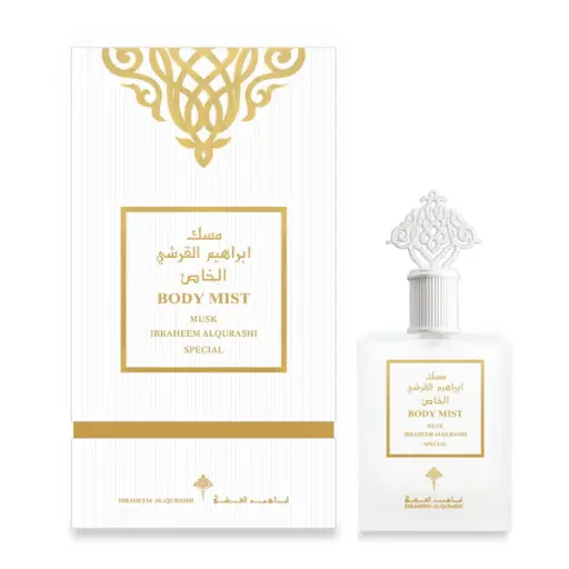 مسك الجسم الخاص ابراهيم القرشي