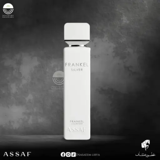 FRANKEL SILVER 200ML