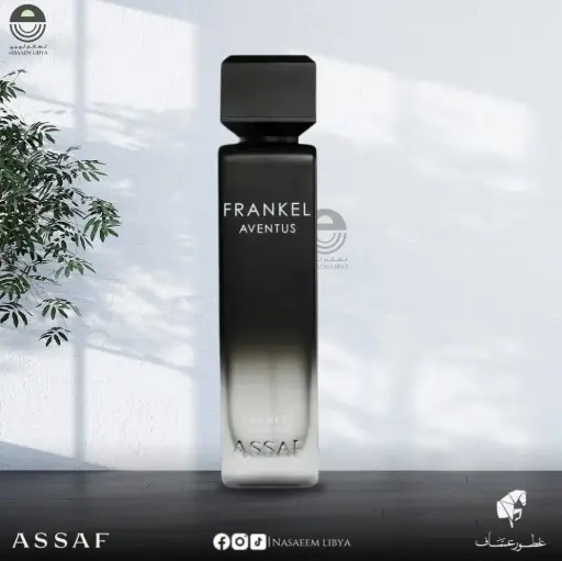 FRANKEL AVENTUS 200ML