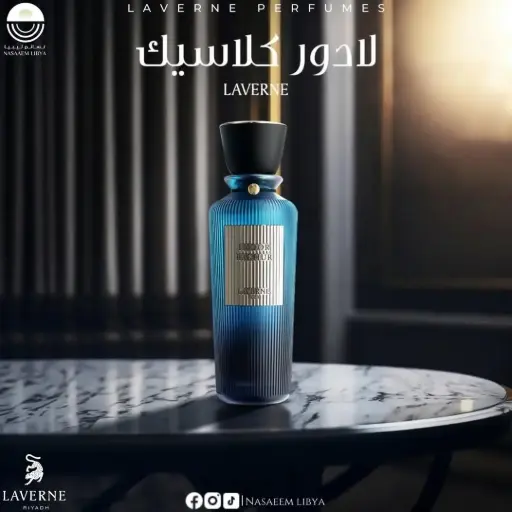 LADOR BAKHUR LAVERNE 200ML