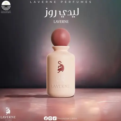LADY ROSE LAVERNE 100ML