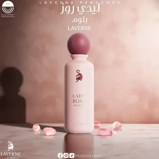 LADY ROSE BLOOM 200ML