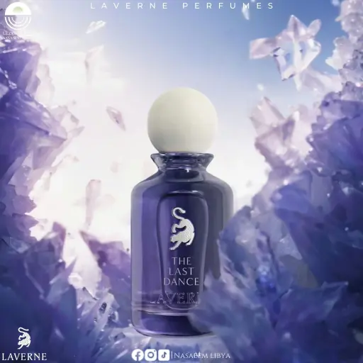 THE LAST DANCE 100ML